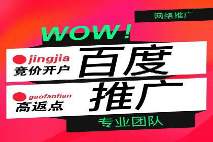 信息流广告优化案例：优化策略解析
