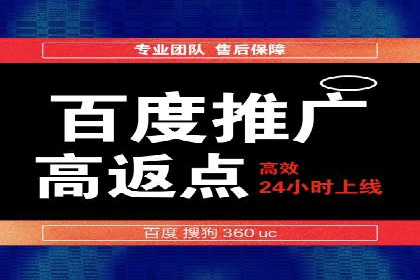 百度SEM推广中的关键词策略与案例