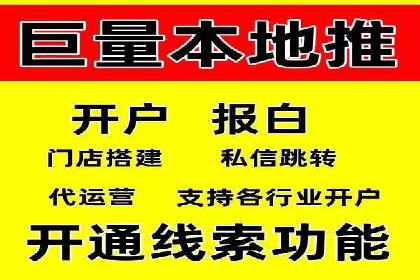 百度广告推广费用大揭底：不同行业的投入对比